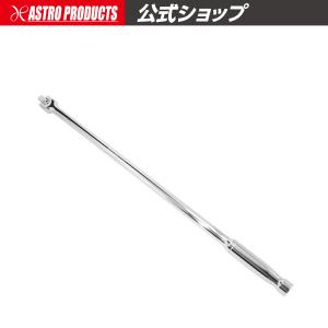 Snap-on (スナップオン) 1/2 差し込み ブレーカーバー スピンナー