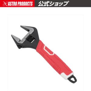 アストロプロダクツ（ASTROPRODUCTS） ワイドモンキーレンチ 165mm