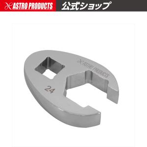 AP 1/2DR クローフットレンチ 24mm| クローフットレンチ