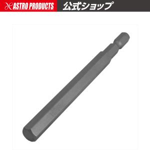 アストロプロダクツ AP ビット HEX2 | ヘックス ヘックスビット