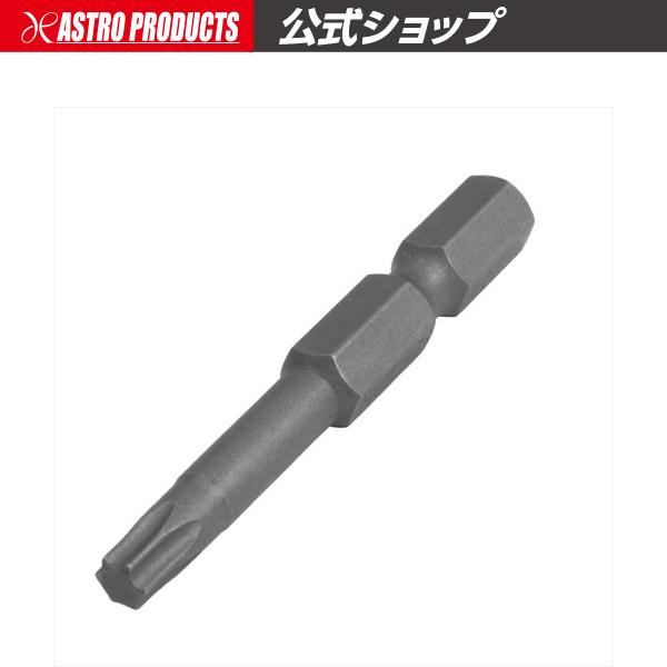 ビット ロングヘックスローブT25 | ビット ヘックスローブ セミロング 星型 花型 整備 整備工...