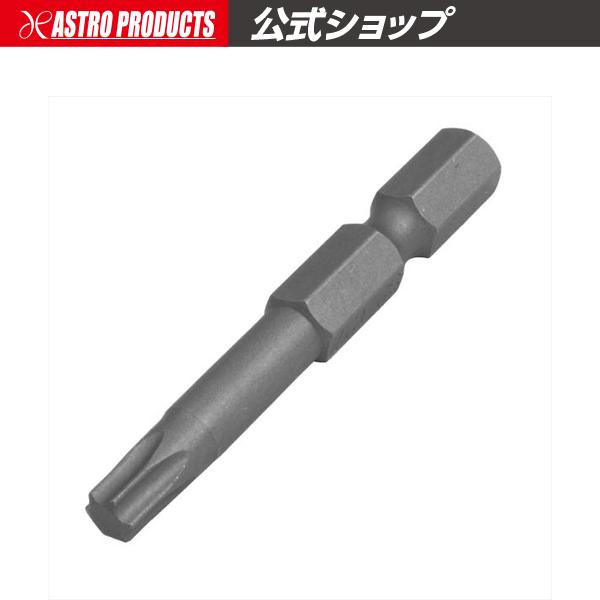 ビット ロングヘックスローブT27 | ビット ヘックスローブ セミロング 星型 花型 整備 整備工...