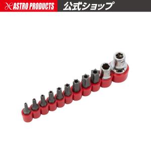 AP ビット いじり止めヘックスローブ セット  （11個入）