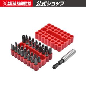 AP セキュリティービット セット （33個入） ｜ ヘックス