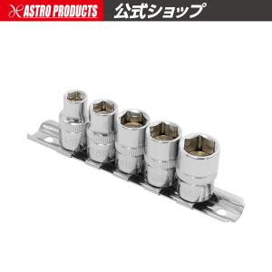 AP 3/8DR マグネットソケットセット (5個組) ｜ ソケット