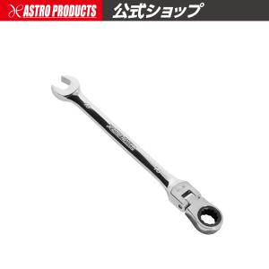 AP 10mm コンビフレックスラチェットレンチ ｜ ギヤレンチ