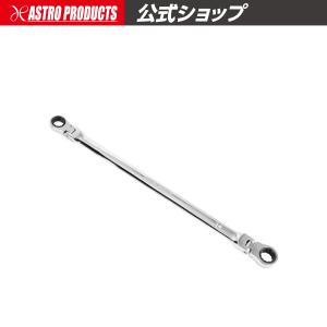 AP 12×14mm ダブルフレックスラチェットレンチ ロング