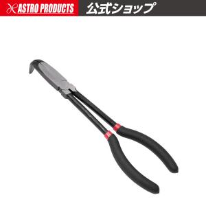 AP ロングノーズプライヤー90° LN340 ｜ プライヤー