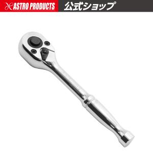 アストロプロダクツ 1/4DR 72T アルミラチェットハンドル レッド