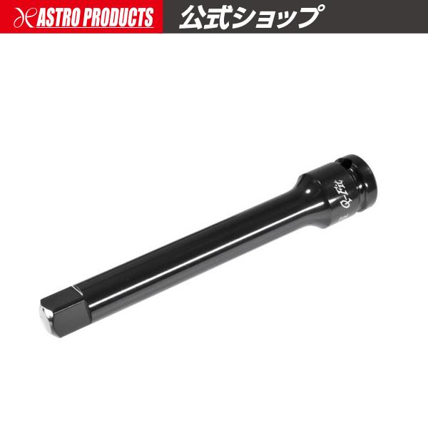 Q-Fit 1/2DR インパクトエクステンションバー 150mm | インパクト用 コマ エキステ...