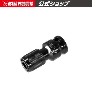 AP Q-Fit 3/8DR インパクトビットアダプター ｜ インパクト用