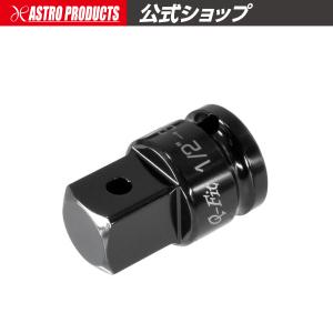 AP Q-Fit インパクト用 サイズ変換アダプター 1/2DR-3/4DR