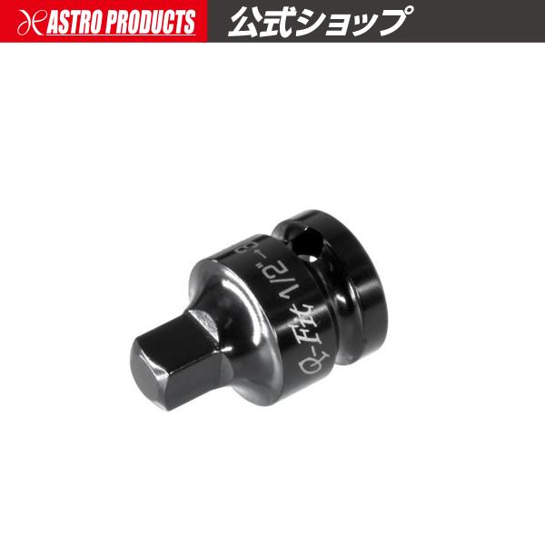 Q-Fit インパクト用 サイズ変換アダプター 1/2DR-3/8DR | インパクト用 コマ アダ...