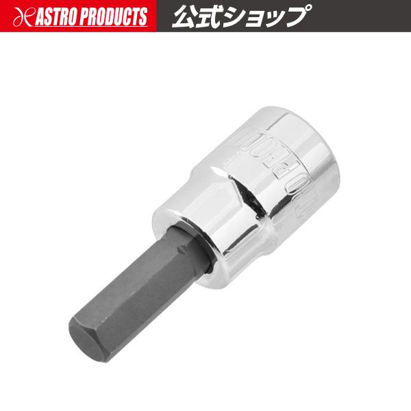 3/8DR HEX5/16in ビットソケット | 六角 ヘックス HEX インチ ハーレー アメ車...