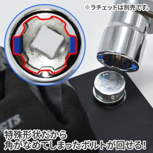 3/8DR マジックソケットセット (6個組)...の詳細画像2