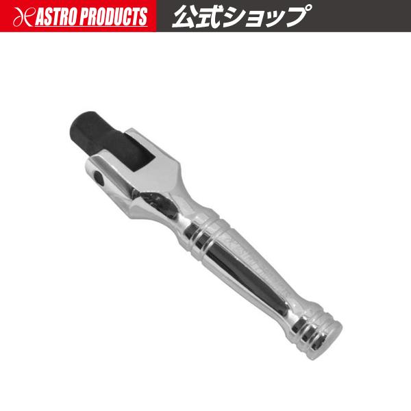 3/8DR スピンナーハンドル 110mm | スピンナハンドル スピンナー ハンドル 9.5 締め...