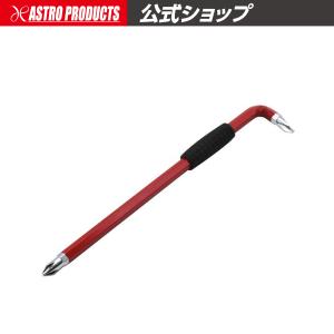 アストロ JPN-442 L型オフセットプラスドライバー＃1.2.3兼用/＃2｜アストロプロダクツ 公式