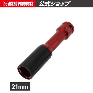 TOTO ホース継手 自動継手13mm水栓用 逆止弁付 THY220-1 : べるおさ