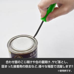 ポケットバール ロング | こじる 剥がす 削...の詳細画像1