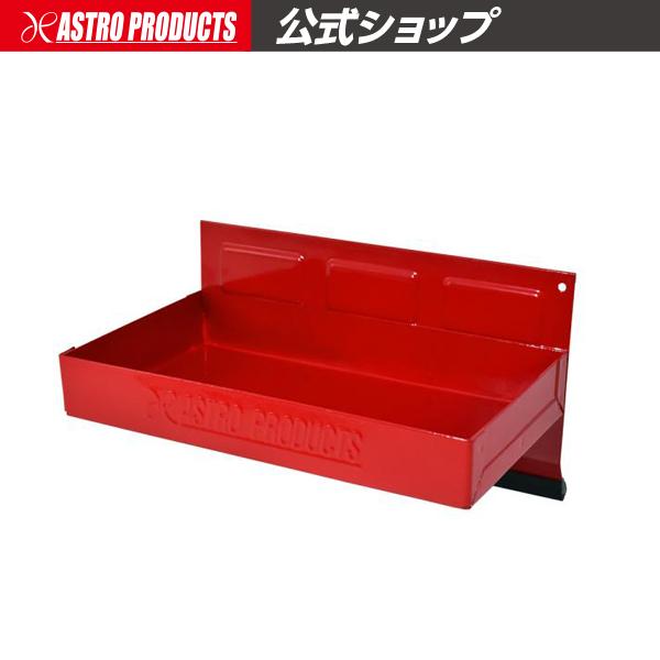 マグネットサイドトレー 210mm レッド | トレー サイドトレー マグネット 磁石 収納 追加収...