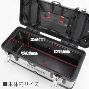 ステンレスツールボックス W380mm | 工...の詳細画像2