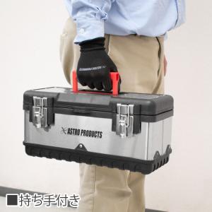 ステンレスツールボックス W380mm | 工...の詳細画像5
