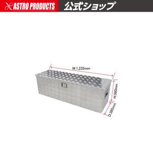 軽トラック 荷台 ボックス アルミ工具箱 大型 + 軽トラ 荷台灯 1230