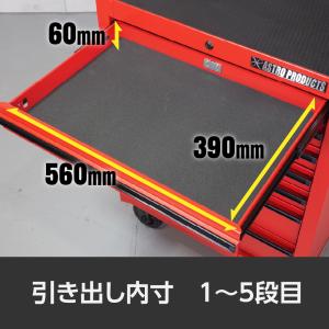 ロールキャビネット 7段 レッド RC209D...の詳細画像4