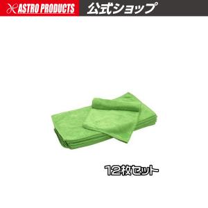 AP カーウォッシュタオルセット グリーン（12枚組）