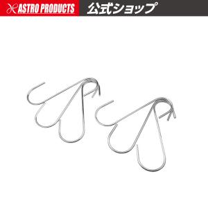 AP S型フック (6本入) ｜ フック S字 S字フック Sカン 物掛け
