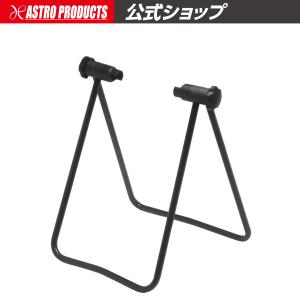 アストロプロダクツ（ASTROPRODUCTS） バイシクル チェーンステー