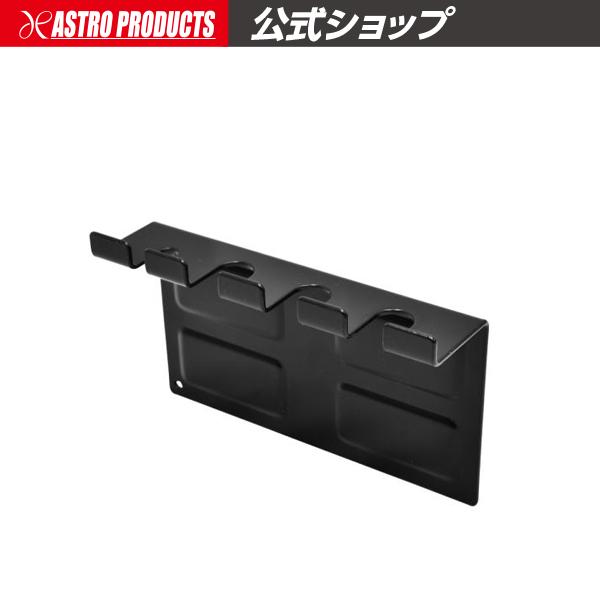 マグネット バールホルダー BLACK アストロプロダクツ