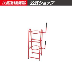 AP ペール缶スタンド ダブルタイプ