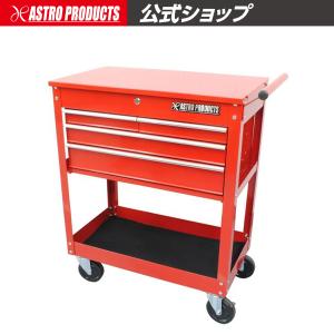 アストロプロダクツ（ASTROPRODUCTS） ツールワゴン 2段 スライド