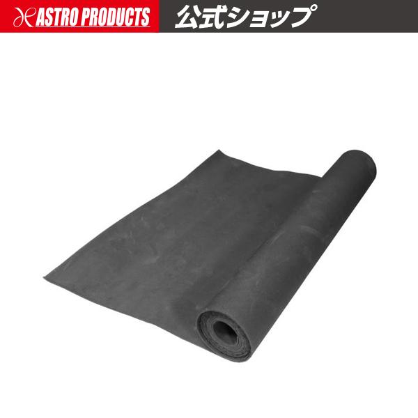 アストロプロダクツ ドロワーマット DM753 | クッション 底敷き 滑り止めマット ワークマット