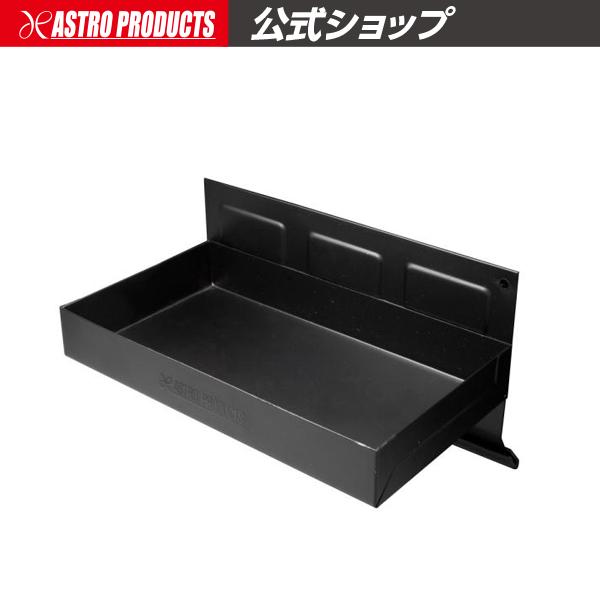 マグネットサイドトレー 210mm ブラック | マグネットフォルダー 収納 ロールキャブ 磁石 工...