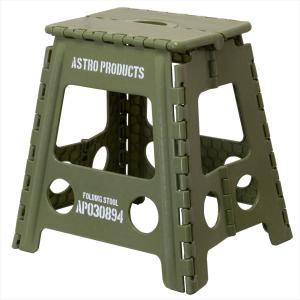 AP フォールディングスツール OD ｜ 椅子 イス スツール