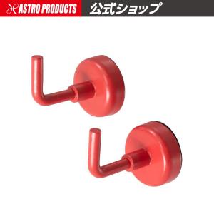 AP 強力マグネットフック レッド （2個入） ｜ フック
