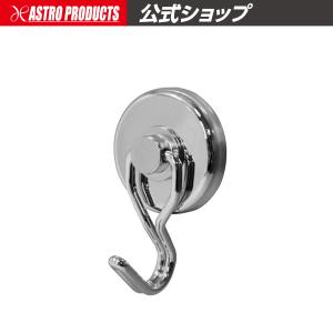 AP 強力マグネットフック スイベル ｜ フック マグネット