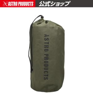 AP マルチユース 収納袋 オリーブドラブ | ブランケット