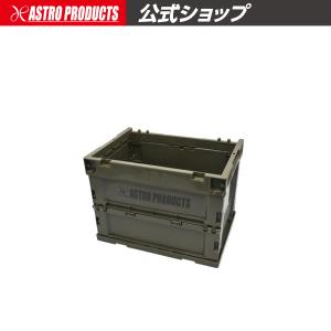 アストロ JPN-S20 折りたたみコンテナ 20L(OD)日本製