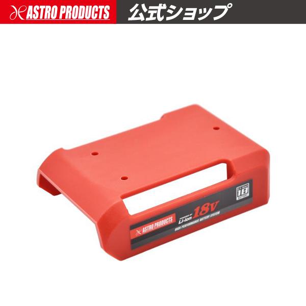 AP DC18V バッテリーホルダー | バッテリーホルダー バッテリーケース バッテリー ホルダー...