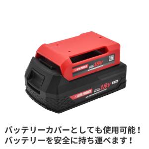 DC18V バッテリーホルダー | バッテリー...の詳細画像4