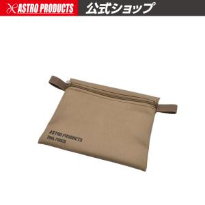 【5/24〜5/26まで10%OFF！】ツールポーチ M デザートタン TP078｜astroproducts