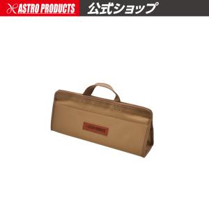 2WAY ツールバッグ S デザートタン | 収...の商品画像