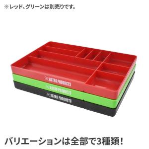 プラスチックトレー ブラック | 収納 保管 ...の詳細画像3