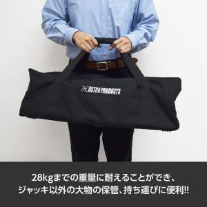 2.0TON アルミガレージジャッキ用キャリー...の詳細画像4