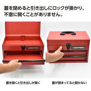 コンパクトツールボックス 2段 マットレッド ...の詳細画像5