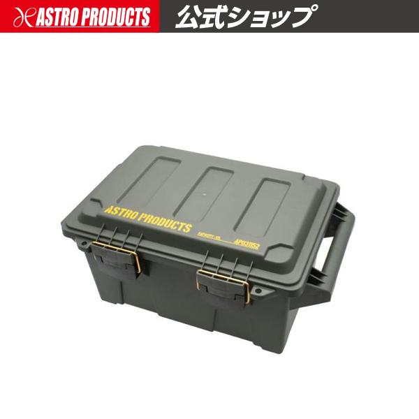 プラスチックボックス 12L オリーブドラブ PB152 | ミリタリー 収納ボックス 工具箱 アウ...