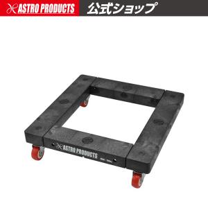 プラ台車 | プラスチック 組立 組み立て式 軽量 正方形 荷台 運搬 キャリーカート アストロプロダクツ